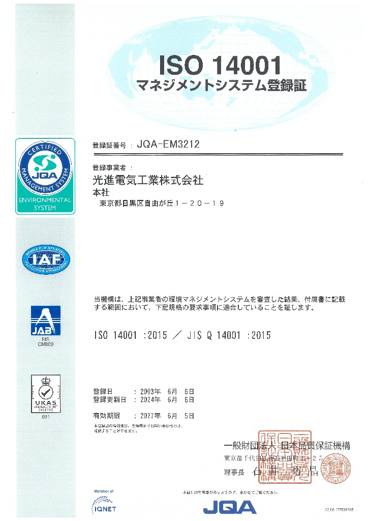 ISO9001