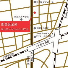 関西営業所 地図